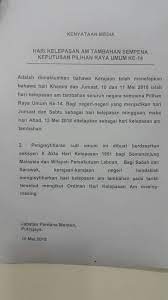 64 · hari cuti negeri; Utc Kedah Rasmi Pengumuman Penutupan Operasi Utc Kedah Facebook