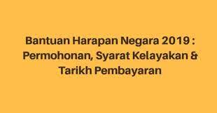 Program bantuan pangan non tunai diastikan akan mulai berlalku secara menyeluruh pada september tahun ini. Bantuan Harapan Negara 2020 Permohonan Syarat Kelayakan Tarikh Pembayaran Spa