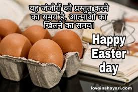 Holi wishes in hindi for year 2020. Easter Day Images 2021 Hd Love In Shayari