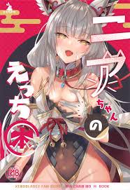 COMIC1☆19) [Dorayakiya (Inoue Takuya)] Nia... - Xenoblade Chronicles Hentai  Doujinshi