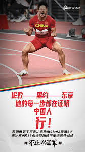 东京奥运)男子百米飞人大战意大利选手爆冷夺冠 苏炳添第六创历史 中新社东京8月1日电 (记者 邢翀)东京奥运会男子百米飞人大战8月1日上演，这是. Aphc K1l28fj5m