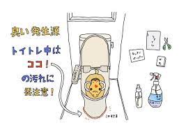 トイレトレーニング中は要注意 臭い発生源は便器と床の隙間 sumai 日刊住まい お掃除の裏技 トイレトレーニング トイレ 便座