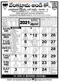 April is the fourth month of the year and the number of days in this month is 31. Venkatrama Co 2021 April Telugu Calendar