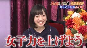 9 21 月 深イイ しゃべくり 大河 朝ドラ出演の有名人 有名人 テレビ番組 朝ドラ