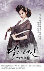 The idol star will be playing female lead hae soo, whose soul somehow travels back to the past during the goryeo dynasty and falls into the body of a girl.�. Wgm Yongseo On Twitter Complete Moon Lovers Scarlet Heart Ryeo Individual Posters And Descriptions Https T Co Z6vnhgdixy