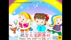 Image result for happy chinese new year