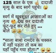 Sign In Jokes Quotes Funny Picture Quotes Emotional Quotes