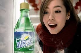 Sprite