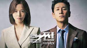 Video] Highlight Video Released for the Upcoming Korean Drama 'Payback' @  HanCinema
