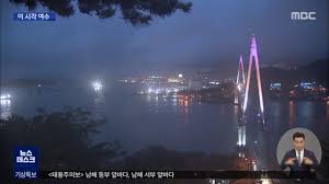 태풍 오마이스 제주 접근…오늘 밤 고비. Hwm Vo4mief21m