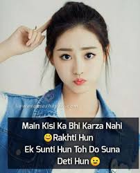 We did not find results for: Girls Shayari Status Dp For Whatsapp Stylish Girl Pic With Attitude Quotes