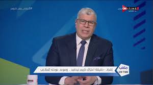 شاهد خطيبة كريم نيدفيد ومفاجاة على الهواء بمناسبة عيد ميلاده. ÙŠÙƒØ´Ù Ø£Ø­Ù…Ø¯ Ø´ÙˆØ¨ÙŠØ± Ø­Ù‚ÙŠÙ‚Ø© Ø§Ø¹ØªØ²Ø§Ù„ Ù†Ø¬Ù… Ø§Ù„Ø£Ù‡Ù„ÙŠ ÙˆÙŠÙˆØ¶Ø­ Ø­Ø¬Ù… Ø¥ØµØ§Ø¨ØªÙ‡ ØµÙˆØª Ø§Ù„Ù…Ø³ÙŠØ­ÙŠ Ù…ÙˆÙ‚Ø¹ ØµÙˆØª Ø§Ù„Ù…Ø³ÙŠØ­Ù‰ Ø§Ù„Ø­Ø± Ù‡Ùˆ Ø§Ù„Ù…Ø³ÙŠØ­Ù‰ Ø§Ù„Ø­Ø± Ø§Ù„Ù‚Ø¨Ø·Ù‰ Ø§Ù„Ø°Ù‰ ÙŠÙ†Ø´Ø± Ø§Ù„ÙƒÙ„Ù…Ø© ÙˆØ§Ù„ØµØ¯Ù‚ Ù„ÙƒÙ„ Ø§Ù„Ø¹Ø§Ù„Ù… ÙˆÙŠÙ‡ØªÙ… Ø¨Ø§Ù‚Ø¨Ø§Ø· Ø§Ù„Ù…Ù‡Ø¬Ø±