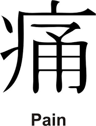Pin On Tattoo You