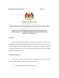 Bagi yang masih belum ketahui hal ini, sebenarnya sebelum ini kerajaan telah mengumumkan satu kemudahan kepada penjawat awam mengenai cuti kuarantin. Surat Pekeliling Perkhidmatan Bilangan 4 Tahun 2009