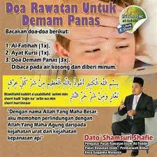 Saat anak demam pasti anda akan sangat khawatir. Doa Untuk Anak Demam Doa Rawatan Untuk Demam Panas Doa Islam Learn Islam Bila Seseorang Sakit Semahal Dan Sebaik Apapun Obat Yang Ditelannya Bila Bila Anak Kita Sakit