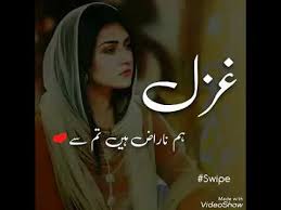 Whatsapp Status Video Ghazal 2017 Youtube Best status video for whatsapp status video song free download, full hd status video download, new sad love, romantic status videos, latest.