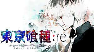 Tokyo ghoul:re ended with its second season in 2018, and it appears that, for now, that's the end of the franchise too. Tokyo Ghoul Re Anime First Impressions The Magic Rain