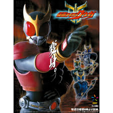 Рет қаралды 544 м.10 ай бұрын. Kamen Rider Journey Kuuga Episode 2 Indoor Bike Chase By Sfn Off The Record A Podcast On Anchor