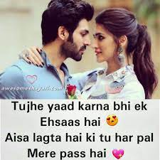 Shayari Images In 2021 Happy Love Quotes Love Quotes Funny Love Quotes For Girlfriend