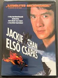 Amazon.com: Jackie Chan's First Strike