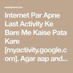 Facebook Friend Ka Nickname Kaise Set Kare Apexbharat Kare Nicknames Facebook