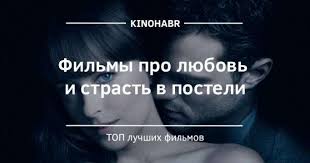 от семьи не убежишь смотреть бесплатно в хорошем качестве Interesnye Filmy Pro Lyubov I Strast Kotorye Stoit Posmotret