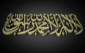 Check spelling or type a new query. Syarat Syarat Kalimat La Ilaha Illallah Ù„Ø§ Ø¥Ù„Ù‡ Ø¥Ù„Ø§ Ø§Ù„Ù„Ù‡ Konsultasi Agama Dan Tanya Jawab Pendidikan Islam