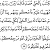 Tajwid al maidah ayat 32. Https Encrypted Tbn0 Gstatic Com Images Q Tbn And9gctuf3jdhvs1kicenorzmhskm0lcojh8pwdzaf4zbtokkie Wk8j Usqp Cau