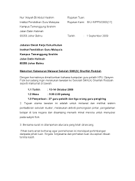 Surat kiriman rasmi permohonan mengadakan lawatan sambil. Permohonan Lawatan Sambil Belajar Permohonan Surat Kiriman Rasmi