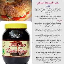 السميط التركي Recipes Food Turkish Recipes