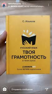 ярослав брин меняю жир на силу воли скачать бесплатно Epub Pin Ot Polzovatelya Darina W22 Na Doske Book V 2020 G Knigi Knizhnogo Kluba Knigi Dlya Chteniya Nauchnye Knigi