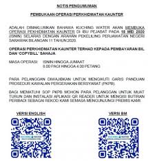 Tahukah anda, stesen pam air grisek yang dibina hasil perjanjian air antara melaka dan johor pada 1991, dibina pada 1993 yang kini berusia 27 tahun dan mempunyai enam bilangan pam yang beroperasi 24. Utilities Info During Mco