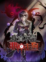 The manhua [I'm really not the demon gods lackey] is one of my favorite  reads, so far, beating out most manhwas. I really recommend it to anyone,l  who likes manhwas such as the 