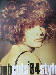 Dolly Magazine May 1984 1980s Hair 1980s Fashion 80s Hair