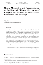 The due dates for submission are as follow: Pdf Neural Mechanism And Representation Of English And Chinese Metaphors Of Bilinguals With Different Second Language Proficiency An Erp Study