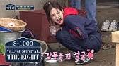 Check spelling or type a new query. Where Did Jennie Go Village Survival The Eight Ep 1 Youtube
