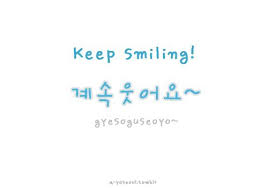 Korean Quotes Korean Words Learning Korean Phrases Korean Words