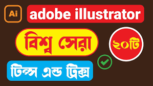 Image result for tbn:rrI2XRiOAgyDbM::www.khalaad.net/Illustrator/sun_008.jpg