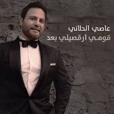 كلمة بحبك لما جيتني و قولتها. Stream ÙØªØ§Ù‡ Ø¨Ø§Ù„Ø®Ù…Ø§Ø± ØªØ¬Ù…Ù„Øª Listen To Ø¬Ù†Ø§Øª Ø¨Ø­Ø¨Ùƒ Playlist Online For Free On Soundcloud