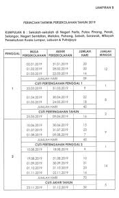Kamis, 24 desember 2020 (cuti bersama hari raya natal). Takwim Penggal Dan Cuti Persekolah Tahun 2019 Cerita Ceriti Ceritu Mamapipie