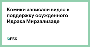 Это не понравилось соседке, слово за. Fadrj Vg3sladm