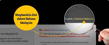 Tutorial ini menunjukkan cara tukar kata laluan maybank2u untuk antara muka baru dan yang lama. Maybank2u Kini Turut Disediakan Dalam Pilihan Bahasa Malaysia Amanz