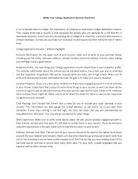 college application resume stand out
