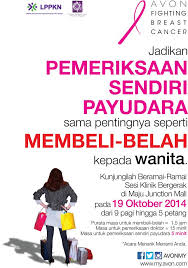 Pelawat prpm@dbp malaysia yang dihormati, kami sedang berusaha untuk meningkatkan perkhidmatan carian prpm@dbp malaysia ini. Laman Web Rasmi Lembaga Penduduk Dan Pembangunan Keluarga Negara Avon Malaysia Aggressive In Educating Women On Cancer