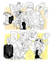 その距離感が羨ましい【白赤】 身内一同「あれだけベタベタしておいて…？！？？！」 」郷の漫画