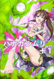 Read [Actuator] Ryuugaku Shita Osananajimi [Korean] [himekano] Hentai Porns  - Manga And Porncomics Xxx