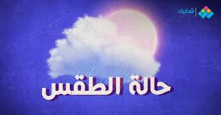 تعرّف على ما تقدمه التوقعات اليومية الموسعة من accuweather لحالة الطقس في غزة, قطاع غزة, فلسطين. Ø­Ø§Ù„Ø© Ø§Ù„Ø·Ù‚Ø³ Ø§Ù„ÙŠÙˆÙ… ÙˆØºØ¯Ø§ ÙˆØ®Ù„Ø§Ù„ Ø§Ù„Ø£Ø³Ø¨ÙˆØ¹ ÙˆØ¯Ø±Ø¬Ø§Øª Ø§Ù„Ø­Ø±Ø§Ø±Ø© Ø§Ù„Ù…ØªÙˆÙ‚Ø¹Ø© Ø´Ø¨Ø§Ø¨ÙŠÙƒ