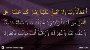 Engkau tidak membaca satu huruf pun 8 ). Surah Al Baqarah Ayat 286 Qs 2 286 Tafsir Alquran Surah Nomor 2 Ayat 286