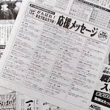 Please contact or visit the official website of 東北学院大学 for detailed information on facilities and services provided, including the type of scholarships and other financial aids offered to local or international students; Atglholjv9lvtm