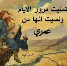 حزين شعر اروع ابيات شعرك الحزين تؤثر في النفس صور حزينه
